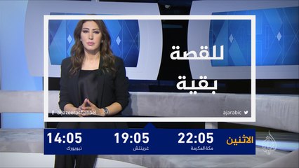 Download Video: برومو للقصة بقية-معركة الموصل