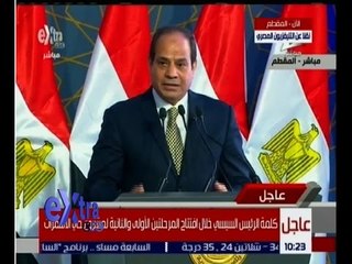 Download Video: غرفة الأخبار | كلمة الرئيس السيسي خلال افتتاح المرحلتين الاولى والثانية لمشروع حي الاسمرات بالمقطم