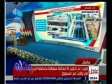 غرفة الأخبار | الرئيس السيسي يشهد افتتاح المرحلتين الاولى والثانية لمشروع حي الاسمرات بالمقطم
