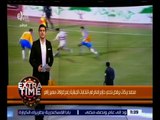 اكسترا تايم | محمد بركات يرفض تحدي حازم إمام .. للتفاصيل !