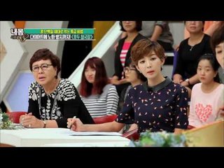 다이어트와 노화 방지까지! ‘호두 청국장’ 만들기 [내 몸 사용설명서] 124회 20161014