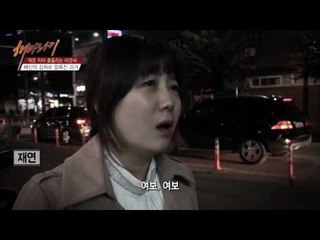 불행의 시작, 배신의 상처를 남긴 아버지[해바라기2] 6회 20161015