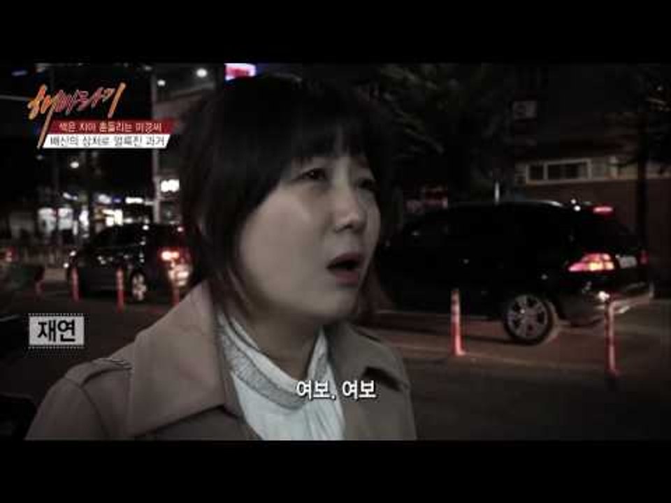 불행의 시작, 배신의 상처를 남긴 아버지[해바라기2] 6회 20161015
