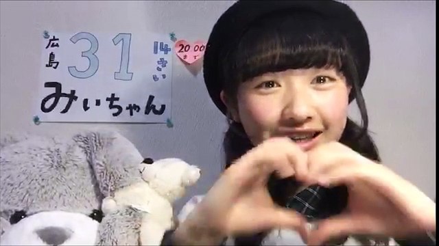 170313 Showroom - STU48 1st Gen Entry Number 031 1700 3/4