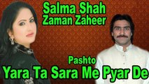 Zaman Zaheer, Salma Shah - Yara Ta Sara Me Pyar De