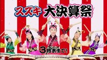 おじゃMAP 動画 大河ドラマのゆかりの名所巡る日帰りバス旅SP 2017 2月15日 part 2/2
