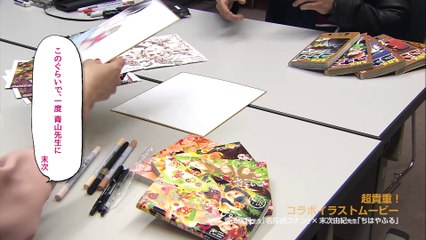 映画『名探偵コナン から紅の恋歌』スペシャルコラボイラストムービー（ロングver）#コナン #から紅の恋歌 #detectiveConan