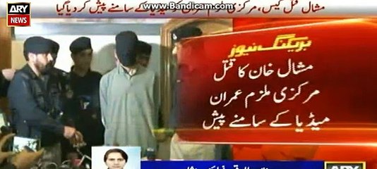 main culprit of mishaal khan case arrested