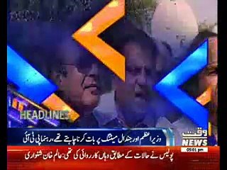 Waqtnews Headlines 05:00 PM 27 April 2017