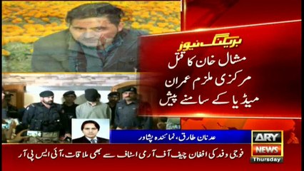 Student who shot Mashal Khan arrested: DIG Mardan