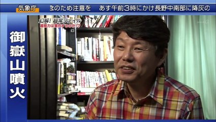 幻解！超常ファイル～超能力は実在するのか？（１）～｜#NHK #超常現象 #栗山千明
