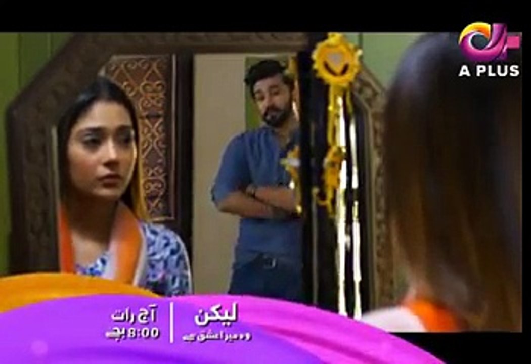 Watch Lakin Episode 1 - Thursday 27th April at 8-00pm on APlus - YouTube