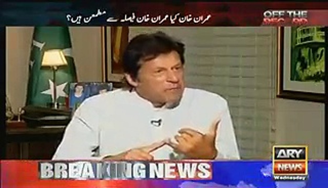 Imran Khan Reveals Who Offered Him Rs. 10 Billion to Stay Quiet on Panama Issue