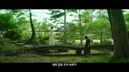 映画『The Handmaiden』予告編｜#movieTrailer（아가씨 예고편）監督：#パク・チャヌク #お嬢さん #thehandmaiden