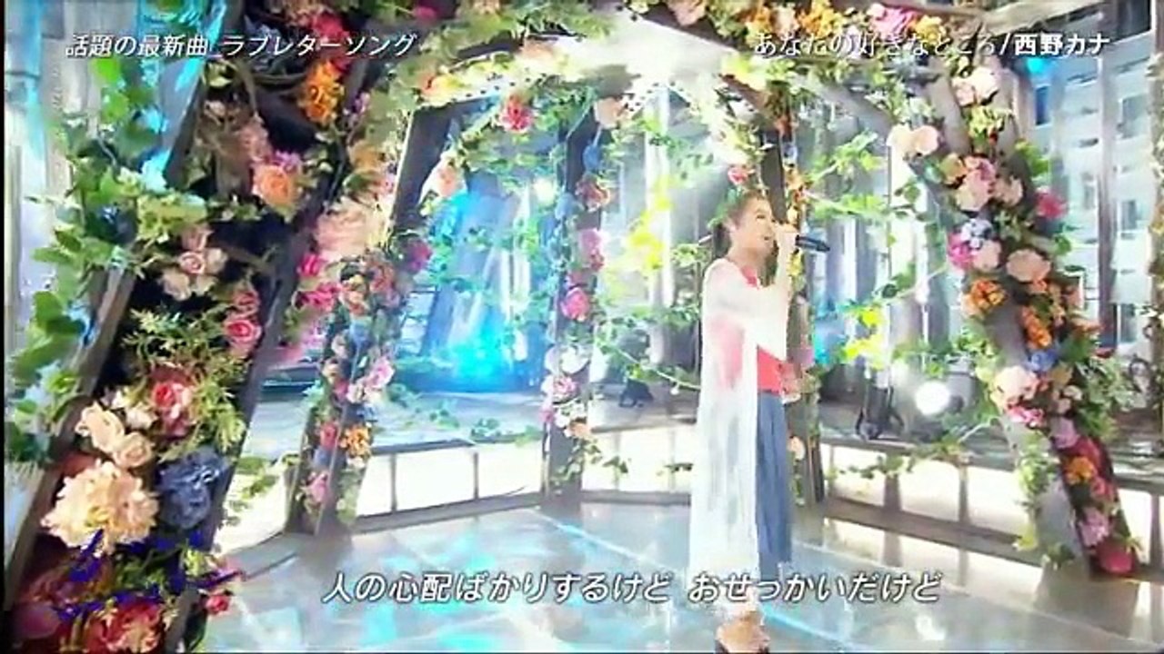 Love music 動画 東出昌大 西野カナ Sexy Zone 4月29日