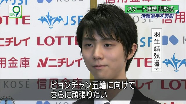 170427 表彰祝賀会NEWS ②