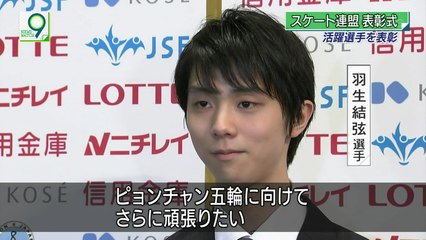 170427 表彰祝賀会NEWS ②