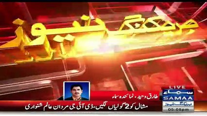 Breaking News-- Mashal Khan’s Shooter