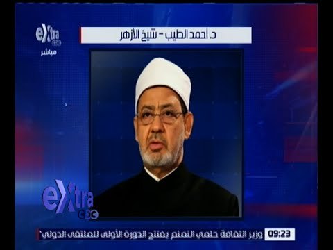 غرفة الأخبار | الطيب : إطلاق قناة الأزهر باللغتين الإنجليزية والفرنسية خلال عام