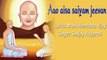 56-Aao Aisa Saiyam Jeevan (Peaceful ,spiritual,devotional,cultural,jainism,bhajan,bhakti,hindi,hindu)