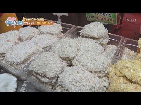 1,500원! 억대 매출 수제 돈가스! [행복한 저녁] 14회 20170427