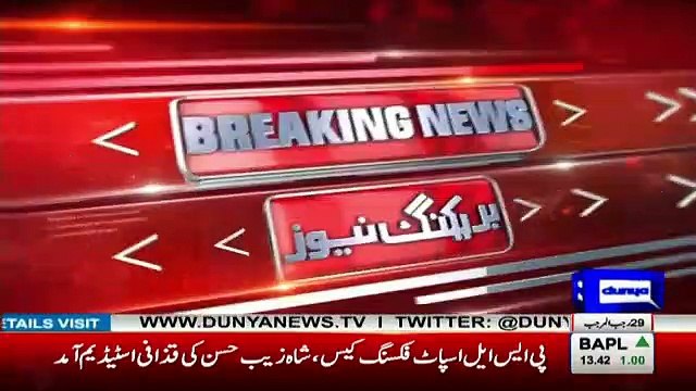 Breaking News PPP Murtaza Satti Joins PTI