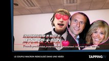 Emmanuel Macron et sa femme Brigitte ridiculisés par un film d’animation taïwanais (vidéo)