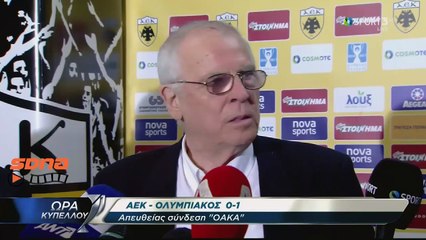 Ντοκουμέντο: Νέες δηλώσεις Σάββα με υπότιτλους