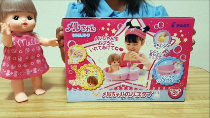 メルちゃん おもちゃ アニメ バスタブ お風呂 なかよしパーツ お世話 おままごと おもちゃ Baby Doll Mell-chan Bathing