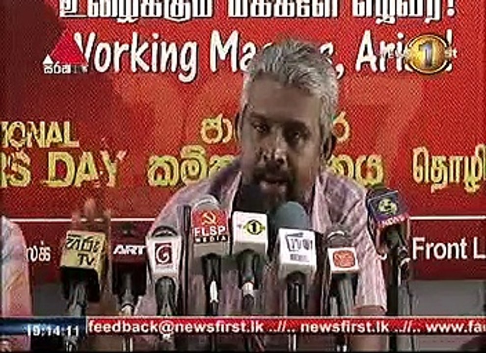sirasa 7 238