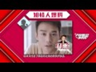 《八卦鉴定事务所》第20170427期：代言宫心计！杨幂抢走范冰冰代言 吴亦凡碾压杨洋王凯成全球代言人 Gossip Appraisal Office:【芒果TV官方超清版】