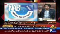 Zanjeer-e-Adal on Capital Tv – 28th April 2017