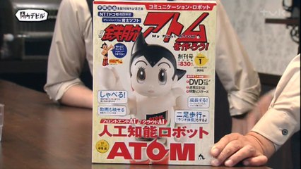 間内デビル17.04.21 (3)