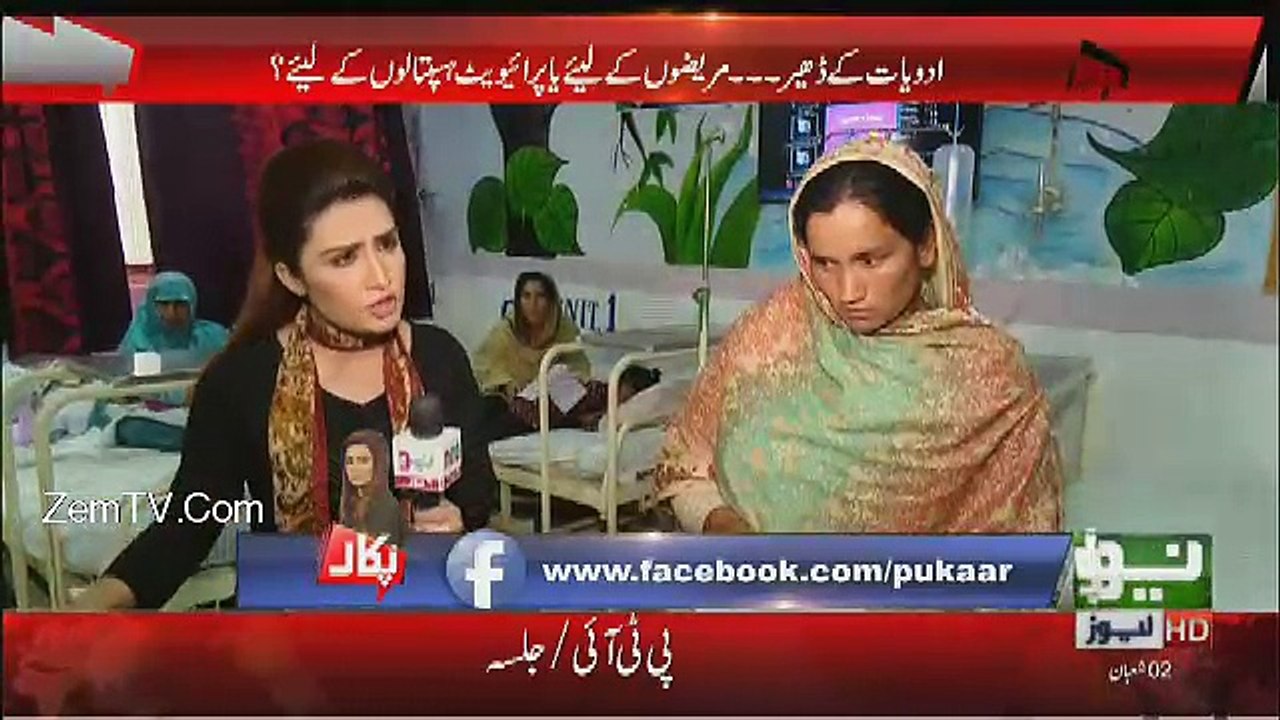 PUKAAR - 28th April 2018