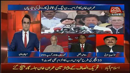 Benaqaab – 28th April 2017