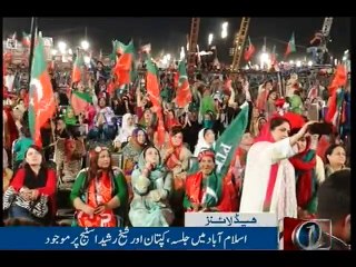 NewsONE Headlines 8PM | 28-April-2017