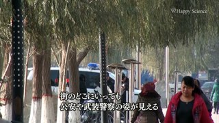 【侵略国家・中国】ウイグル自治区に潜入取材！