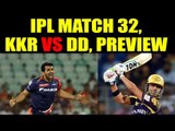 IPL 10 : Kolkata takes on Delhi in match 32, Preview | Oneindia News