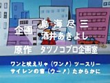 [アニメ] タイムボカンシリーズ ヤッターマン 第031話