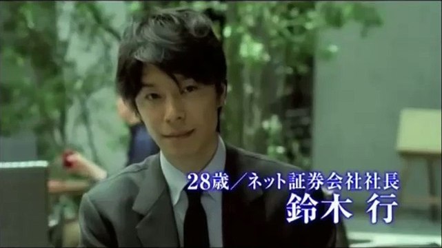 映画 セカンドバージン 予告編 監督 黒崎博 出演 鈴木京香 長谷川博己 深田恭子 倖田來未 愛を止めないで Video Dailymotion