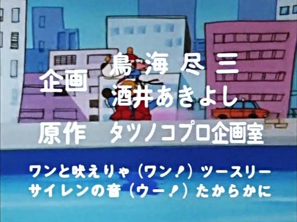 タイムボカンシリーズ ヤッターマン 第025話