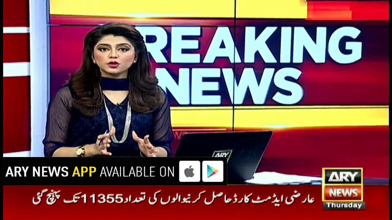 WATCH: Karachi Inter board sets new record