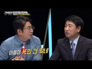 김일성 주석의 진짜 사망원인 [강적들] 152회 20161012