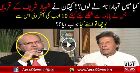 Imran Khan Telling About Guy Who Offered Him 10 Billion