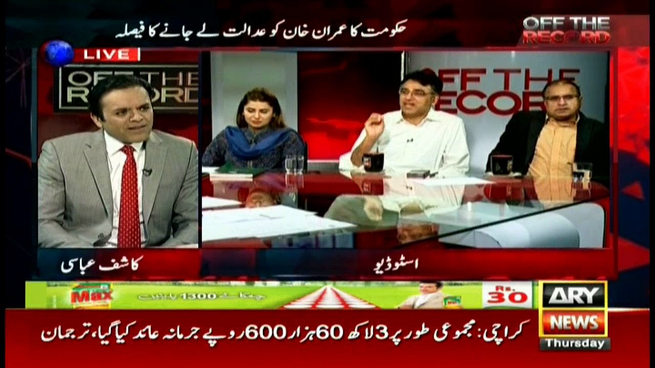 Imran Khan should not have spoken about Rs10bn offer: Asad Umar