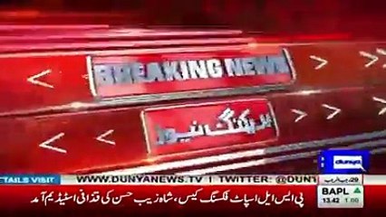 PPP's important leader joins PTI. Watch video