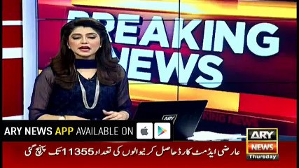 WATCH Karachi Inter board sets new record