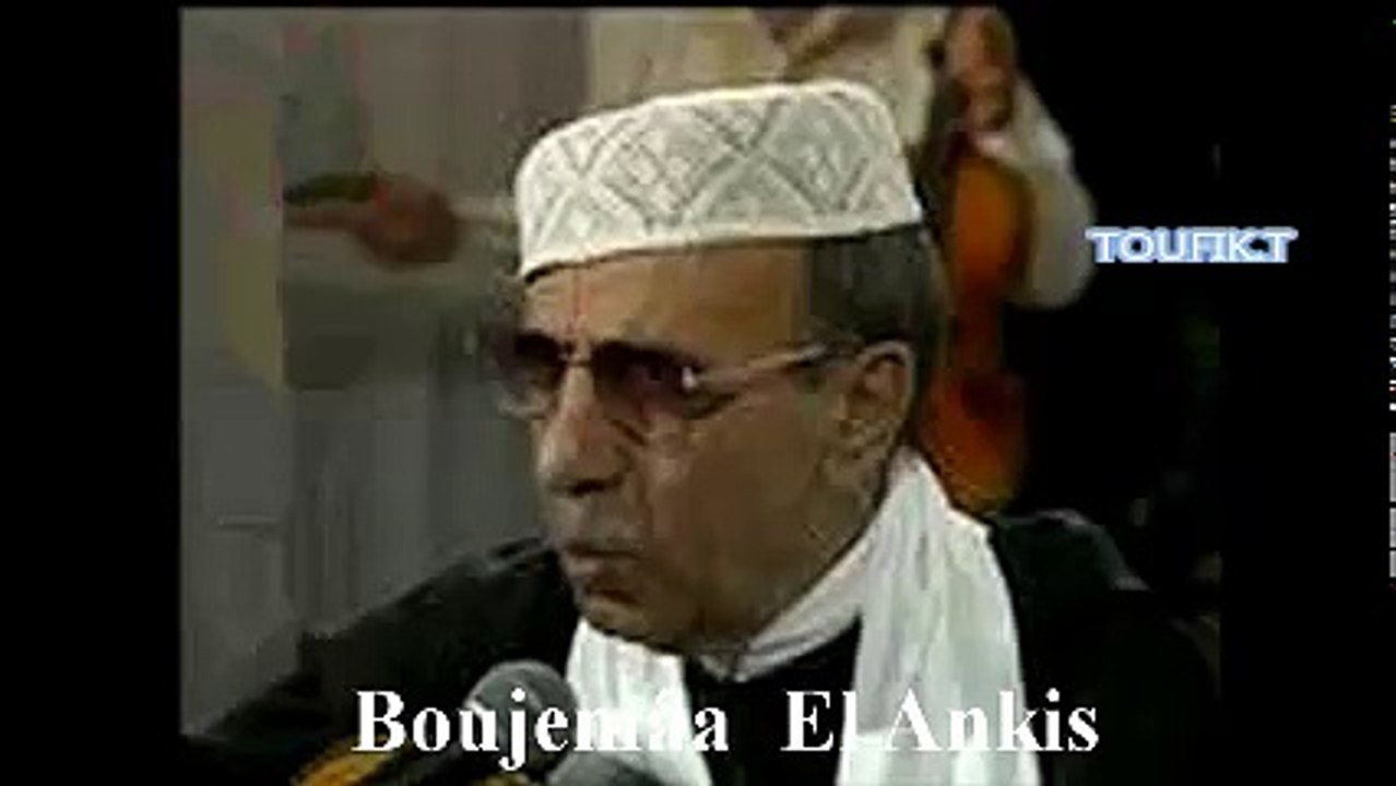 BOUJAMRAA ANKIS