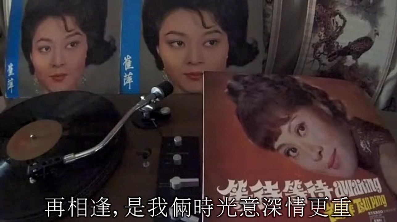 A Time For Us (Romeo & Juliet - Chinese version) - Tsui Ping