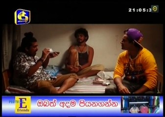 Hara Kotiya 82 27th April 2017